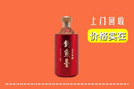 甘孜州色达回收钓鱼台