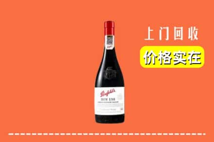 甘孜州色达回收奔富
