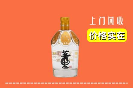 甘孜州色达回收董酒