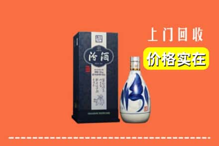 甘孜州色达回收汾酒