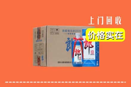 甘孜州色达回收郎酒