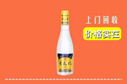 甘孜州色达回收杏花村
