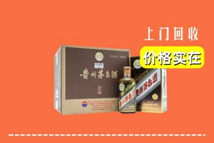 甘孜州色达回收彩釉茅台酒